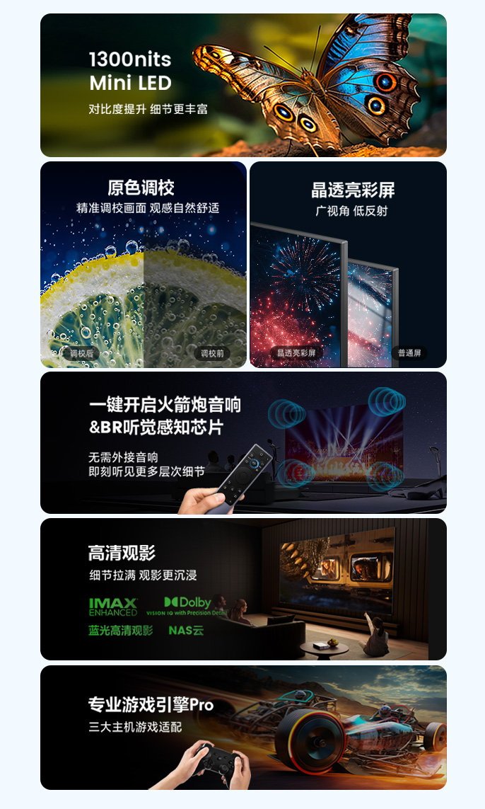 私享家影院-Z700NF