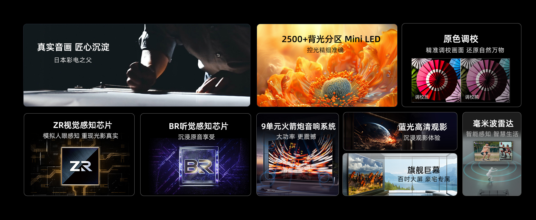 无界系列-100Z870NF