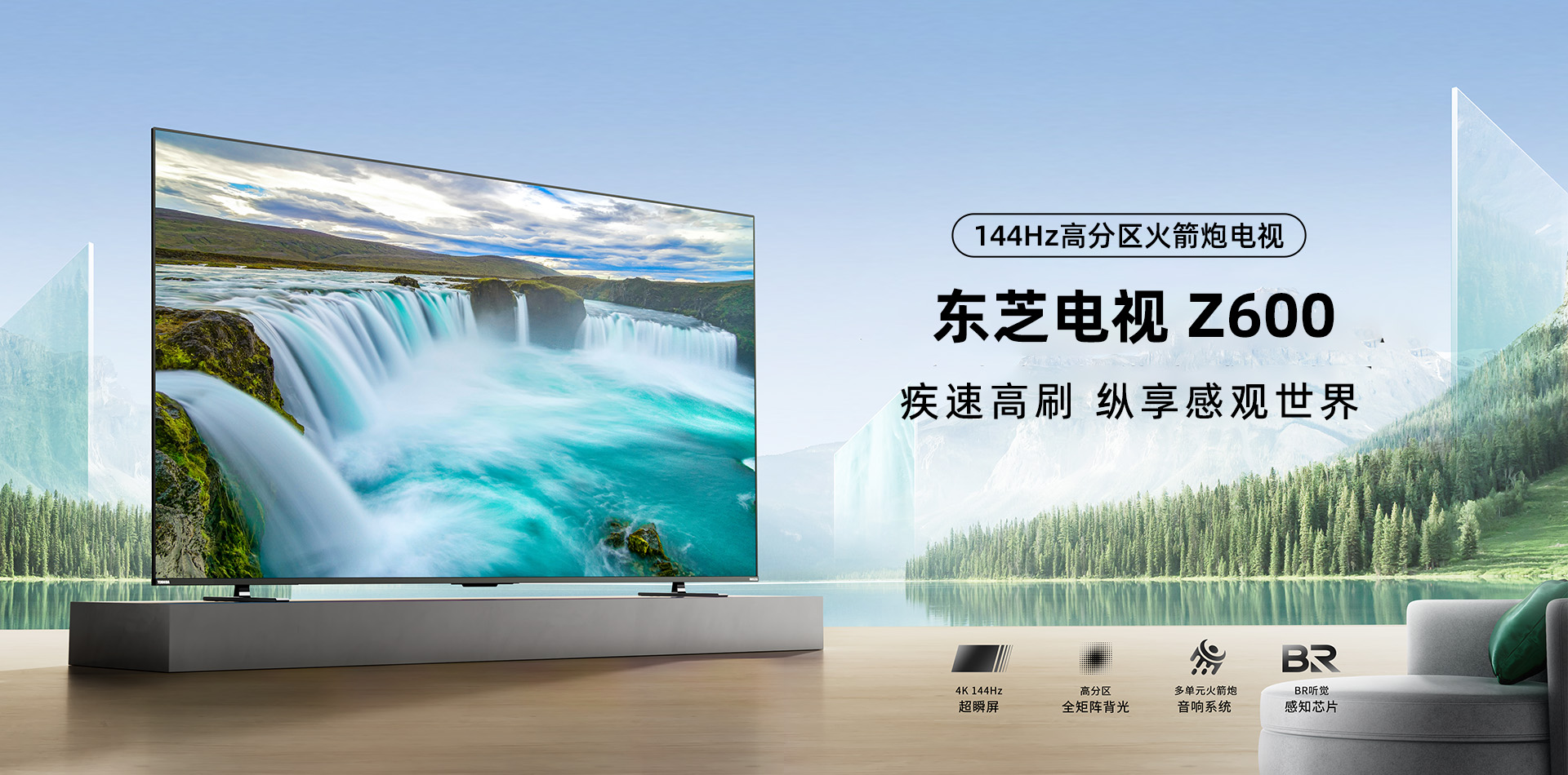 行业唯一原色调校Mini LED，taptap点点电视新品Z600NF正式开售