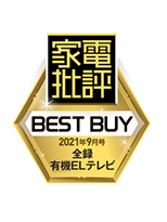 HiVi6月号 Best Buy